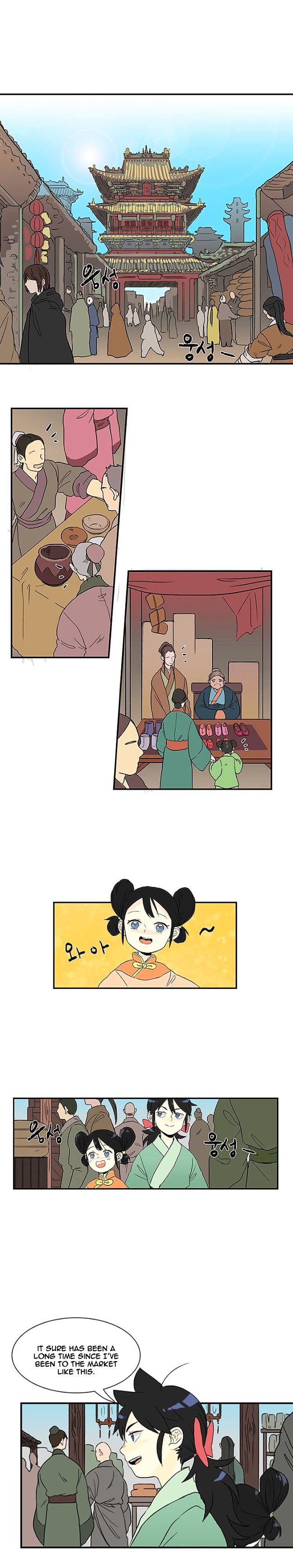 The Scholar's Reincarnation Chapter 5 11